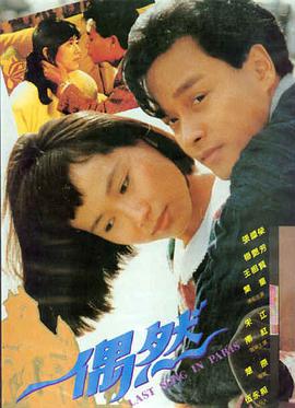山海回声 免费观看完整版在线观看