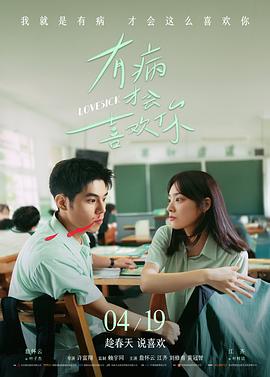 无声证词 在线观看